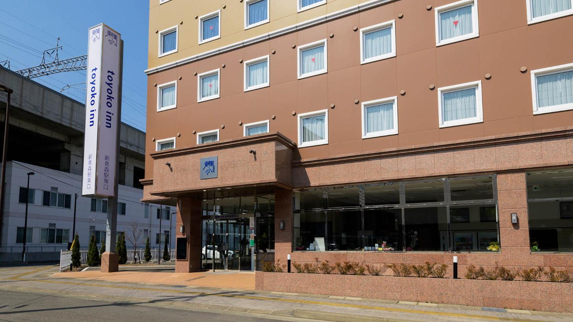 Toyoko Inn Shin-Aomori-Eki Higashi-Guchi Exteriör bild