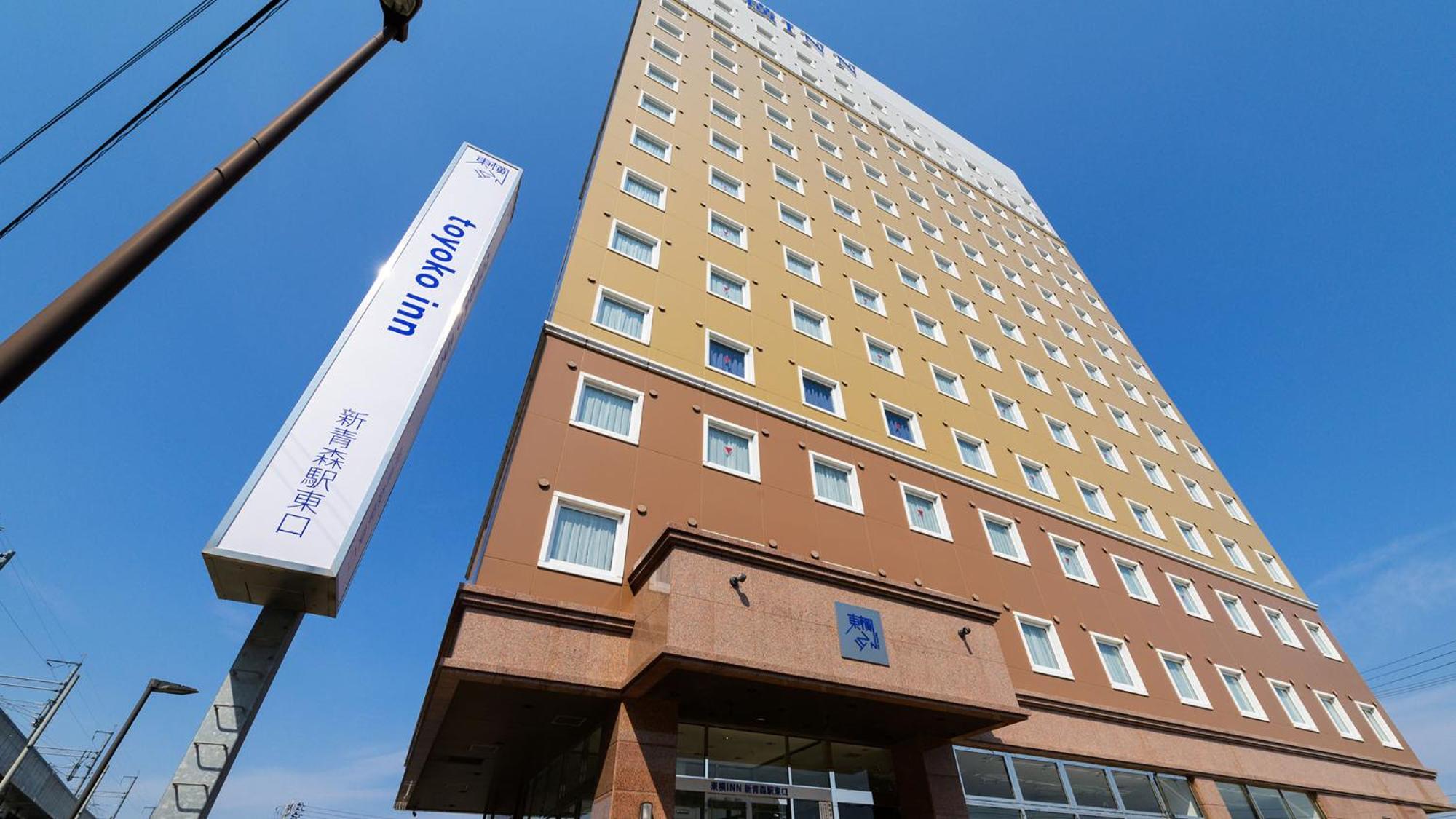 Toyoko Inn Shin-Aomori-Eki Higashi-Guchi Exteriör bild