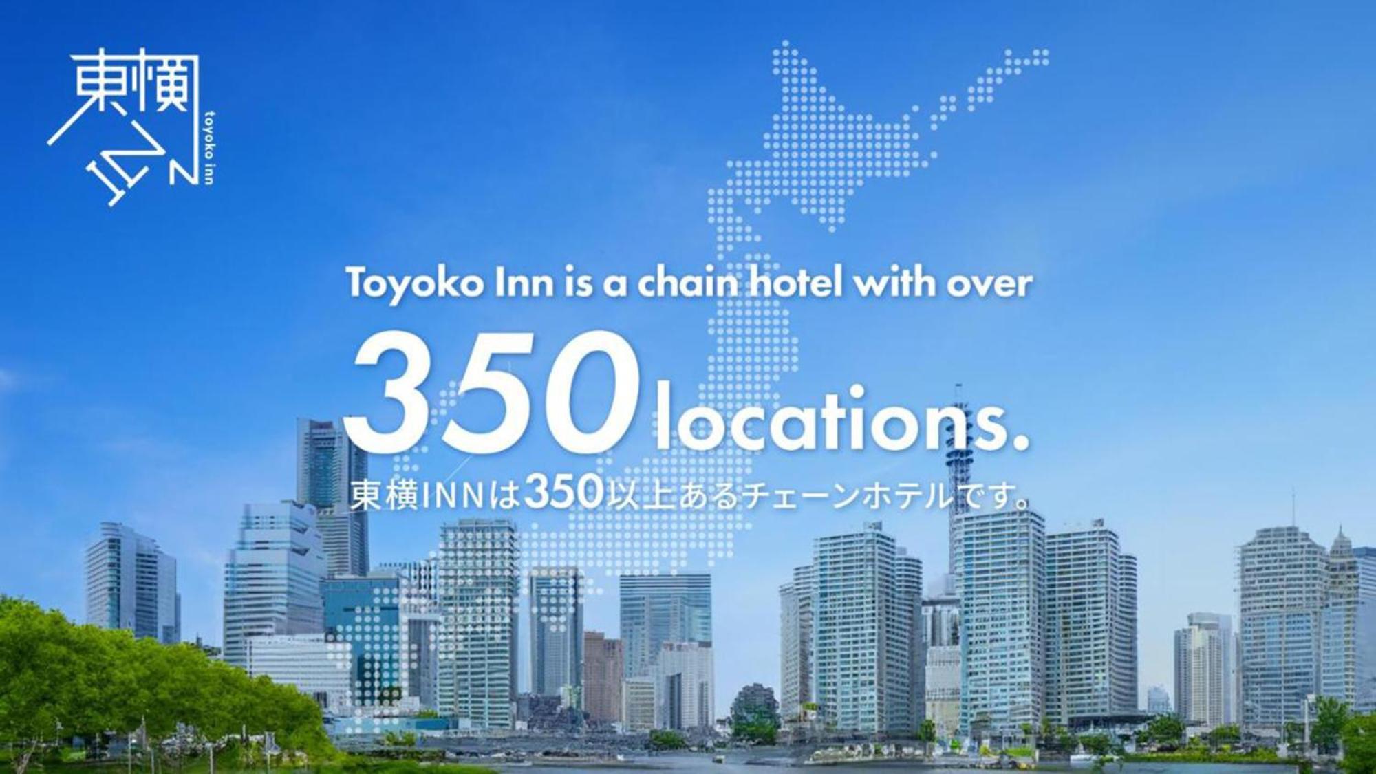 Toyoko Inn Shin-Aomori-Eki Higashi-Guchi Exteriör bild